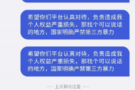 韶关如何避免债务纠纷？专业追讨公司教您应对之策